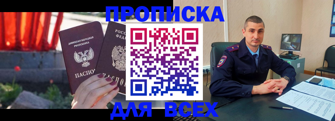 регистрация в Нерюнгри